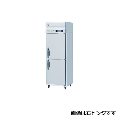 HR-63B-L  業務用冷蔵庫Bタイプ  幅625×奥行800×高さ1,910 (~1,940) mm