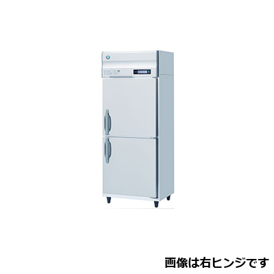 HR-75B-L  業務用冷蔵庫Bタイプ  幅750×奥行800×高さ1,910 (~1,940) mm